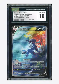 Pokemon CGC10 GEM MT Hisuian Samurott V SAR 2024 155/127 CS5aC S.Chinese - Image 1