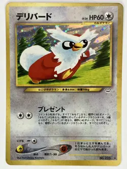 Delibird NM Awakening Legends 225 Pokemon TCG Holo US SELLER - Image 1