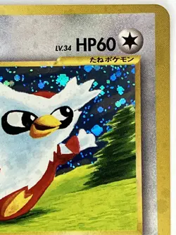 Delibird NM Awakening Legends 225 Pokemon TCG Holo US SELLER - Image 4