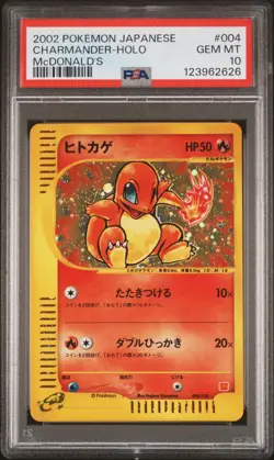 2002 POKEMON JPN MCDONALD'S #004 CHARMANDER-HOLO PSA 10 - Image 1