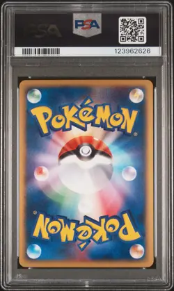 2002 POKEMON JPN MCDONALD'S #004 CHARMANDER-HOLO PSA 10 - Image 2
