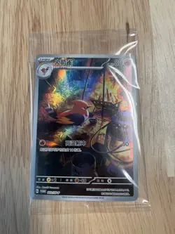 Pokemon TCG S-Chinese Scarlet & Violet Fletchinder SV-P 022 Promo Holo NM. - Image 1