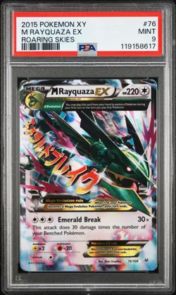 2015 POKEMON XY ROARING SKIES #76 M RAYQUAZA EX PSA 9 - Image 1