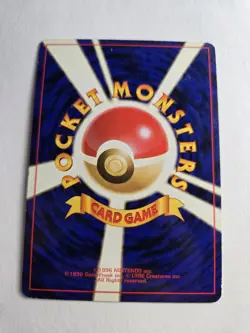 Giovanni’s Gyarados Pokemon Gym Challenge No. 130 Japanese Holo - Image 2