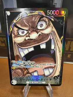 ONE PIECE Card Game Emperors in the New World Marshall D Teach OP09 Japan V9 - Image 1