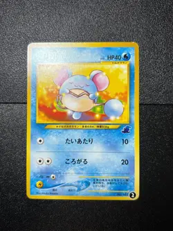 (LP) Marill Intro Pack Neo Totodile Deck 2001 Japanese Pokemon Card - Image 1
