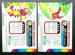 Ledian Ledyba Pokemon Zukan Card Carddass Japanese Rare Nintendo From Japan - Image 2