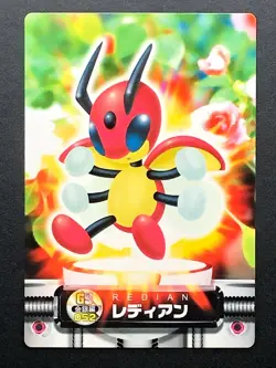 Ledian Ledyba Pokemon Zukan Card Carddass Japanese Rare Nintendo From Japan - Image 3