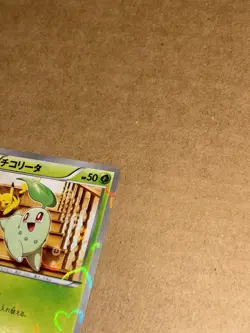 Chikorita 001/032 Pokemon Card TCG X&Y Cp3: Pokekyun Collect (Jp) 1st. Ed. Mint - Image 4