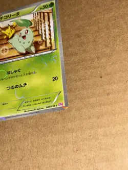 Chikorita 001/032 Pokemon Card TCG X&Y Cp3: Pokekyun Collect (Jp) 1st. Ed. Mint - Image 5