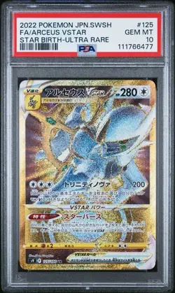 PSA 10 Arceus VSTAR 125/100 UR GOLD Swsh Star Birth S9 Japanese Pokemon Card - Image 1