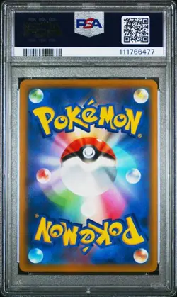 PSA 10 Arceus VSTAR 125/100 UR GOLD Swsh Star Birth S9 Japanese Pokemon Card - Image 2