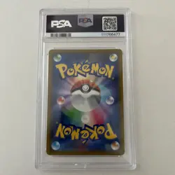 PSA 10 Arceus VSTAR 125/100 UR GOLD Swsh Star Birth S9 Japanese Pokemon Card - Image 4