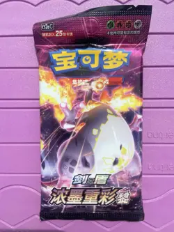 Simplified Chinese Pokemon S&S 4.0 Cs2a Official 1x25 Card Sealed Booster Pack - Image 1