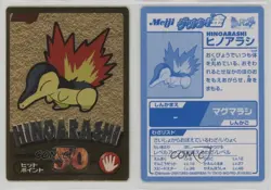 Cyndaquil Pokemon Meiji Gold Series Promo Cards 2000 - Image 3