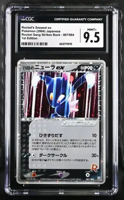 CGC 9.5 Rocket's Sneasel ex 067/084 Rocket Gang Strikes Back Japanese Pokemon - Image 1