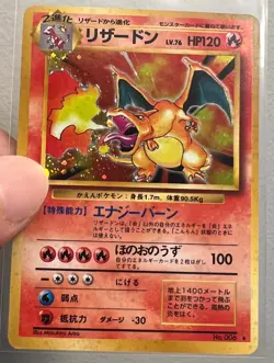 Japanese Charizard 1996 Original Base Set #6 Raw Holo Pokemon - Image 1