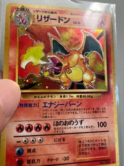 Japanese Charizard 1996 Original Base Set #6 Raw Holo Pokemon - Image 3