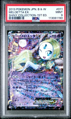 2013 POKEMON JPN B&W SHINY COLL 1ST ED #011 MELOETTA EX PSA 9 - Image 1