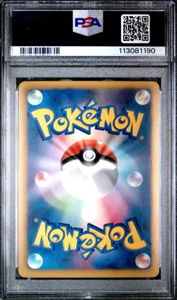 2013 POKEMON JPN B&W SHINY COLL 1ST ED #011 MELOETTA EX PSA 9 - Image 2