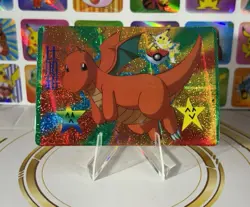 Pokemon Sticker Rare Vintage Vending Machine Holo prism Nintendo 1998 Bandai - Image 1