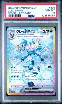 Glaceon ex SAR 206/187 | Pokemon TCG SV8a Terastal Festival JP 2024 PSA 10 - Image 1