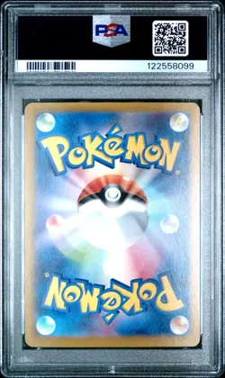 Glaceon ex SAR 206/187 | Pokemon TCG SV8a Terastal Festival JP 2024 PSA 10 - Image 2