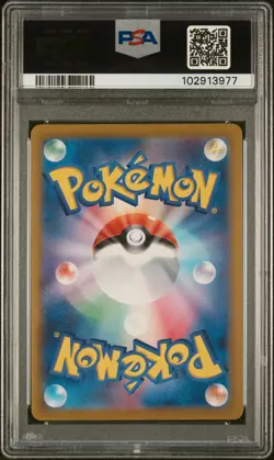 2024 POKEMON JPN SV8A-TERASTAL FEST EX SPECIAL ART RARE IRON HANDS EX PSA 10 - Image 2