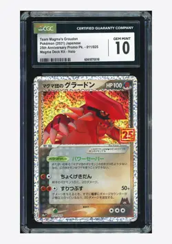 Pokemon CGC10 GEM MINT Team Magma's Groudon Holo 2021 011/025 S8a-P Japanese - Image 1