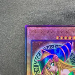 NM Dark Magician Girl QCCU-JP002 Ultimate Rare YuGiOh 1280 - Image 2
