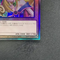 NM Dark Magician Girl QCCU-JP002 Ultimate Rare YuGiOh 1280 - Image 5