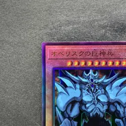 NM Obelisk the Tormentor QCCP-JP199 Ultimate Rare YuGiOh 830 - Image 2