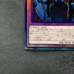 NM Obelisk the Tormentor QCCP-JP199 Ultimate Rare YuGiOh 830 - Image 4