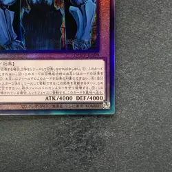 NM Obelisk the Tormentor QCCP-JP199 Ultimate Rare YuGiOh 830 - Image 5