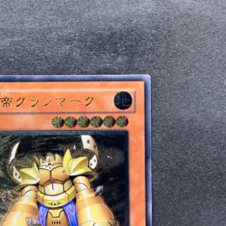 NM Granmarg the Rock Monarch FET-JP009 Ultimate Rare YuGiOh 380 - Image 3