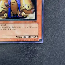 NM Granmarg the Rock Monarch FET-JP009 Ultimate Rare YuGiOh 380 - Image 5