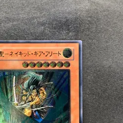 NM Gearfried the Swordmaster FET-JP022 Ultimate Rare YuGiOh 780 - Image 3