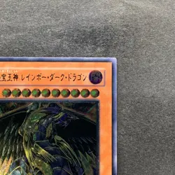 NM Rainbow Dark Dragon PTDN-JP003 Ultimate Rare YuGiOh 660 - Image 3