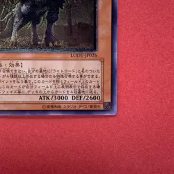 NM Judgment Dragon LODT-JP026 Ultimate Rare YuGiOh teka - Image 5