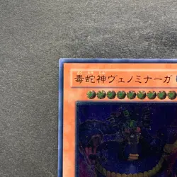 NM Vennominaga Deity of Poisonous Snakes TAEV-JP013 Ultimate Rare YuGiOh 580 - Image 2