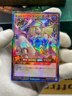Yu-Gi-Oh! Rush Duel RD-5THS-JPA08 Dark Magician Girl - Super Parallel Rare - - Image 3