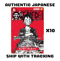 ONE PIECE TCG JAPANESE AUTHENTIC CARD MAGAZINE 20 PROMO LUFFY ST21-014 SR set 10 - Image 1