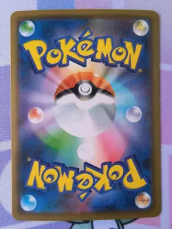 Japanese - Pokemon Card TCG - Milotic - 035/190 - s4a Shiny Star V - Holo - Image 2