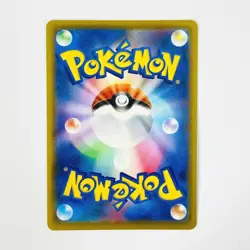 Dragapult V RR 088/190 S4a Shiny Star V - Pokemon Card Japanese - Image 2