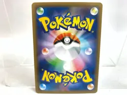 Pokemon Card Blaziken V S5a 007/070 SR JAPANESE - Image 2
