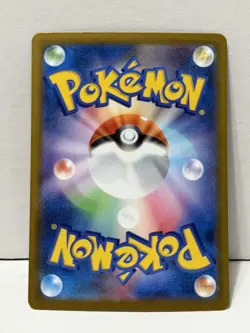 Mega Lucario ex SR 078/063 M1L Mega Brave Pokemon Card Japanese MEGA [Near Mint] - Image 2