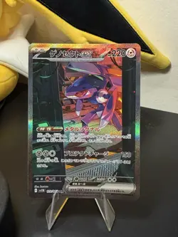 Genesect ex SAR 172/086 SV11B Black Bolt Pokemon Card Japanese NM!!! - Image 2