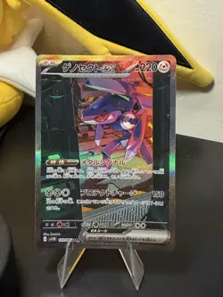 Genesect ex SAR 172/086 SV11B Black Bolt Pokemon Card Japanese NM!!! - Image 3