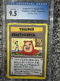 Pokemon Card JPN ImakuniU's Nasty Plot CGC 9.5 Gem Mt, Vending Series 3 1998 (1) - Image 1