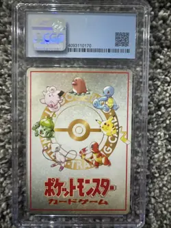 Pokemon Card JPN ImakuniU's Nasty Plot CGC 9.5 Gem Mt, Vending Series 3 1998 (1) - Image 2